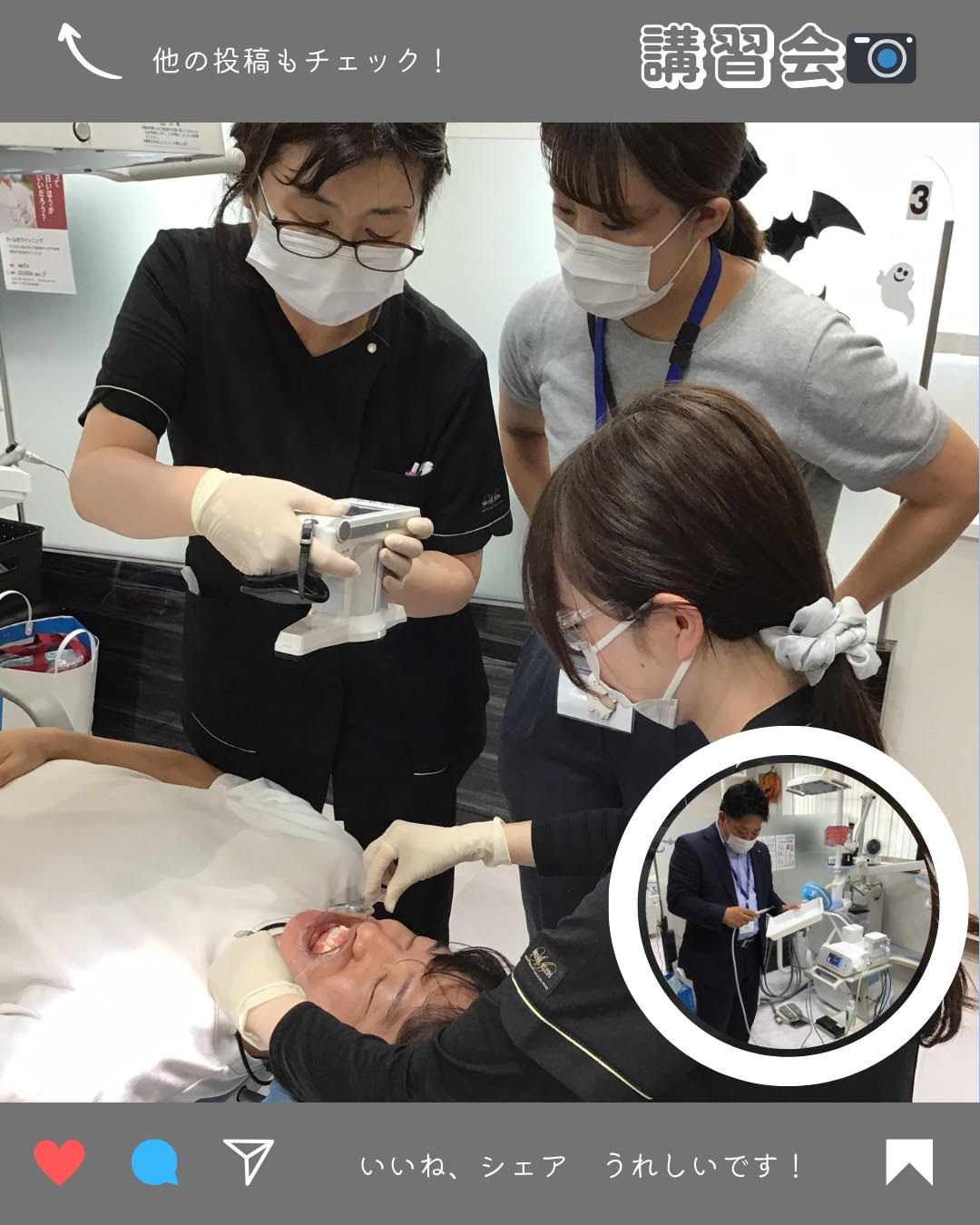 先日、カメラの講習会を行いました📸📝🔥 | 歯医者｜西尾市の大須賀歯科